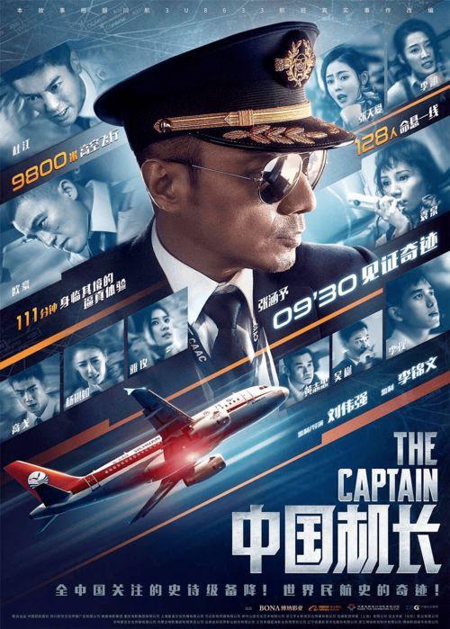 最新电影网站在线观看  第1张